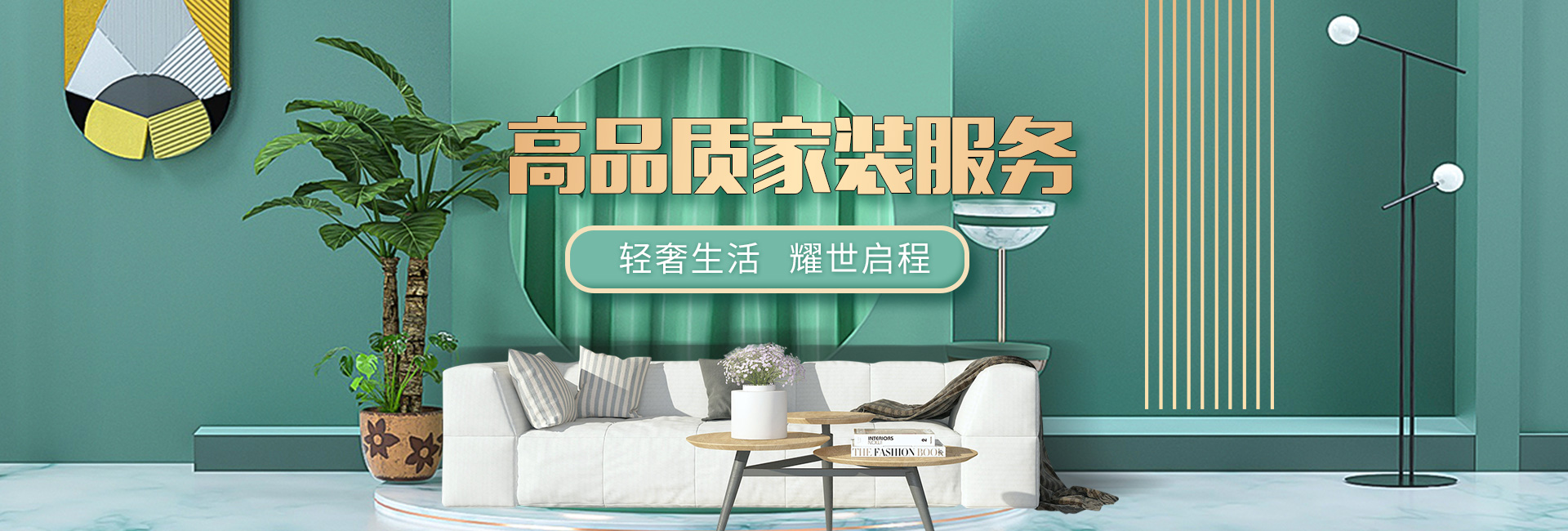 重庆装修需要多少钱