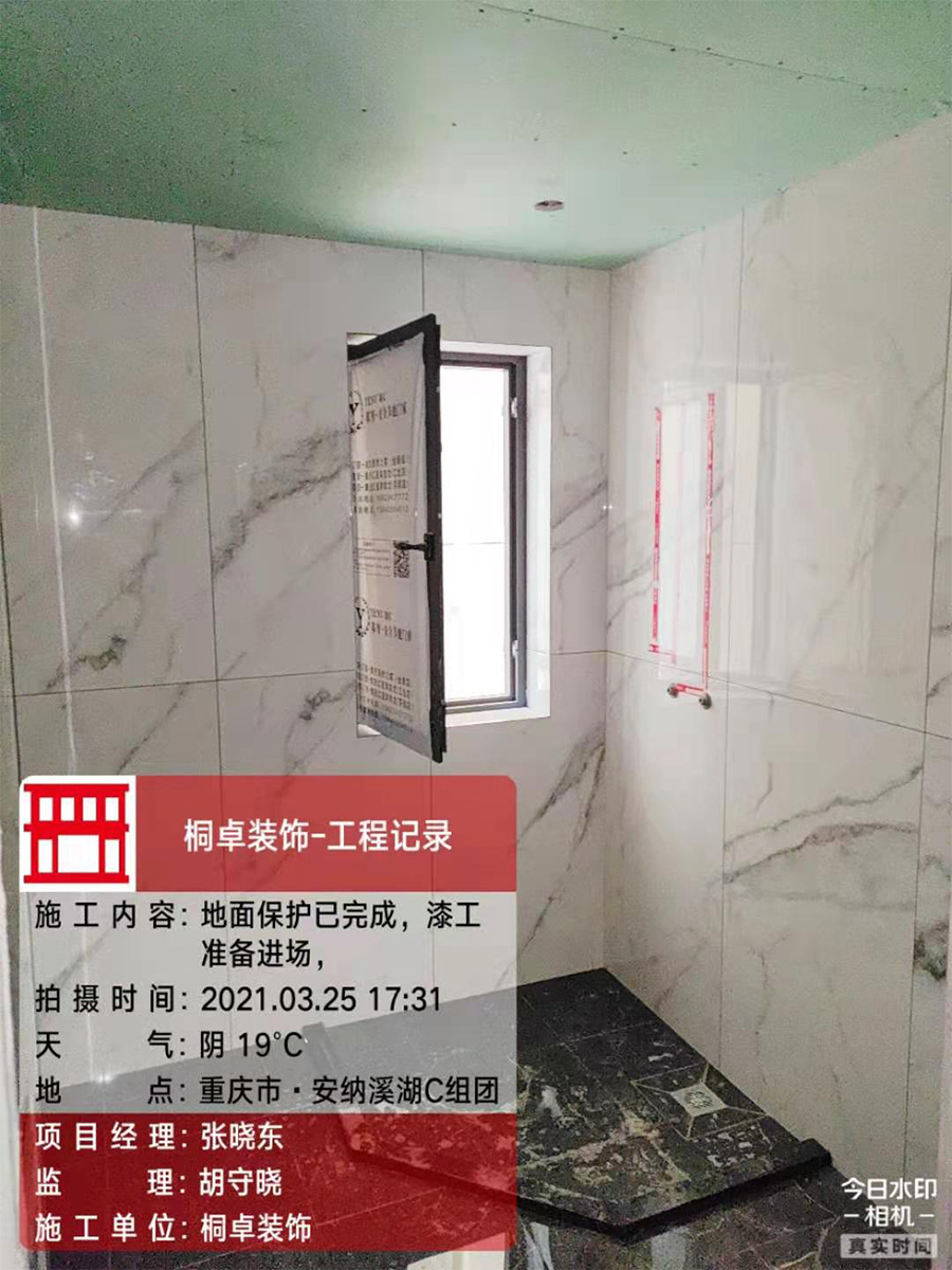 地面保护3.jpg